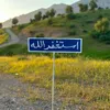 hakar.kurdi81