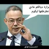 achahboune.chafik
