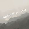 alithalp