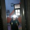 userrr.name961