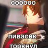 ayanuch5