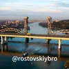 rostovskiybro