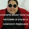 rostislaw521