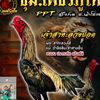 devandaputra444