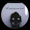 nabeel.ahmad.804