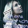 merhawi.kidane5
