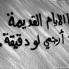 iona_333