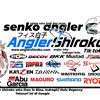 angler shiroko 2