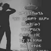 wedihabte85