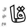 sama7.bilal