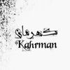 kahrman_00