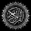 قران -Quran🫀📚