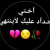 asghvbnmihgf