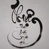 Thuận Buồm Xuôi Gió