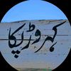 allahdittamuhsin