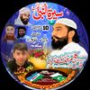 rajaismail54342