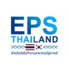EPS Thailand