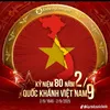 cyhxinh