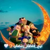 rayaneyonsse11