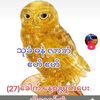 kaung.thuta.han4
