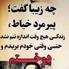 rahim.aktari