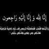 ثقتي بربي تكفيني🩶