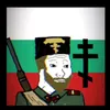 bulgarian.person