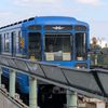 mishanyametro