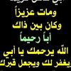 ahmed882075