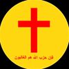 mauriceayoub11