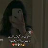 baradrind5