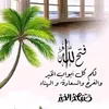 monmam96
