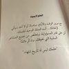 ahmed.hamdy8200