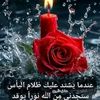 januaryand76