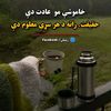 ziau.ddinin