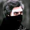 ⚜️الفدائي المقنع⚜️