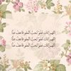 اللهم اجعلنا من اهل الجنه 🤍