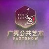 vast.show
