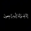 Asmar