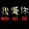 wiwi.winarni66