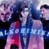 Alkoximiki