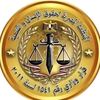 مستشار حقوقي محمد عوض