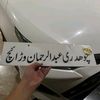 itxrehman_31