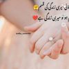 hammad.jatt169