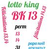 papa.nol07