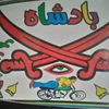gulroz48