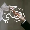 soaud.alrefiey