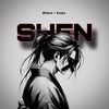 shen_quotes0.1