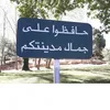 khizzo19