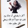 eman.eprahum